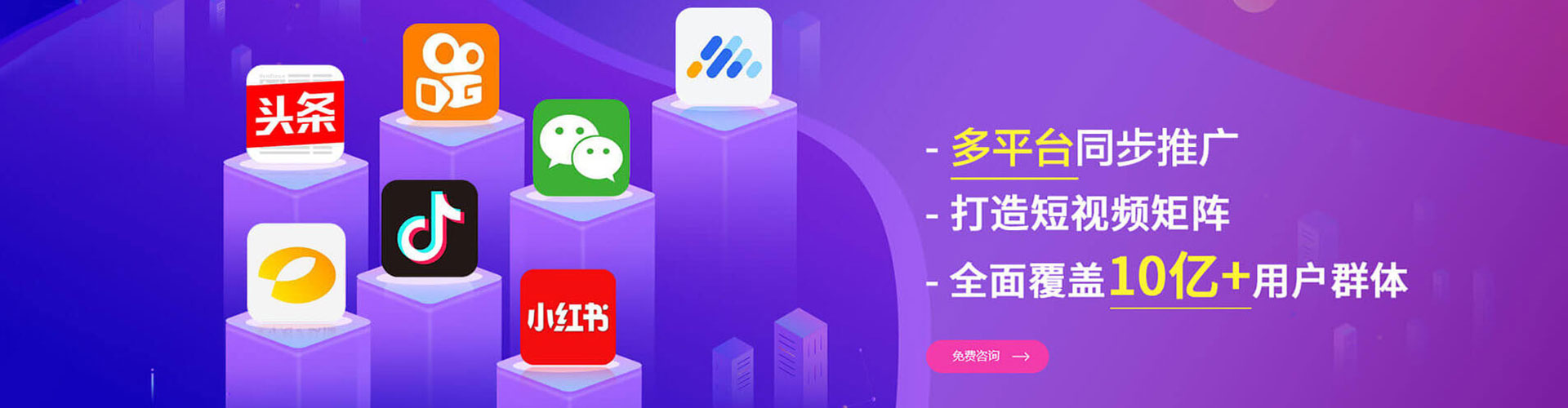 蒲江微信信息流