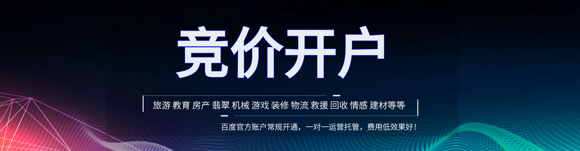 蒲江知乎信息流