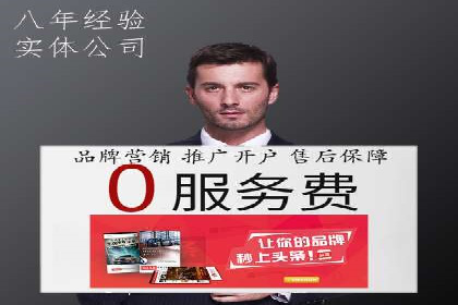 行业领先企业的SEM竞价代运营公司合作经验分享