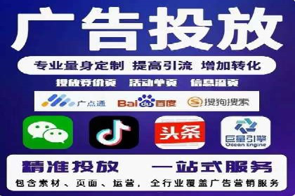 SEM运营推广助力企业转型